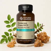 Boswellia Plus
